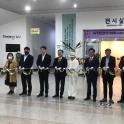 第34届韩国大田 “国内外雕塑艺术家交流展”在韩国大田市政厅开幕