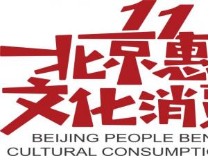 墨韵华章——中国画名家作品邀请展将亮相2023北京艺术博览会