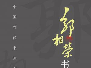 鷨Ʒ