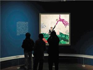 Russian Avant garde Art Exhibition