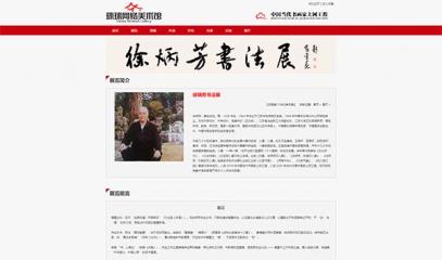 ������鷨չ���໷������������